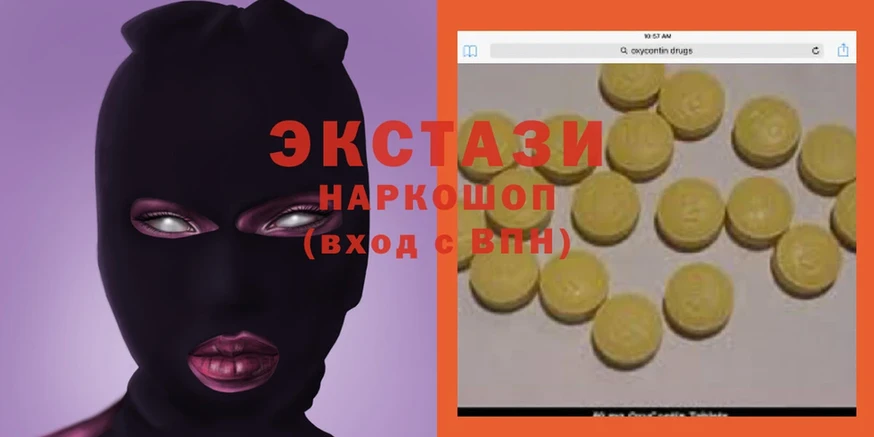 как найти наркотики  Карабулак  Экстази mix 