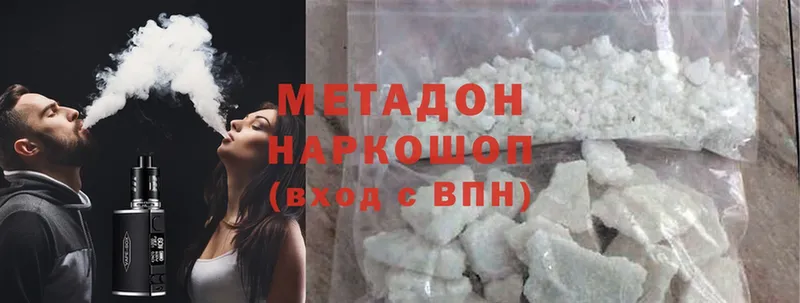 hydra зеркало  Карабулак  Метадон methadone 