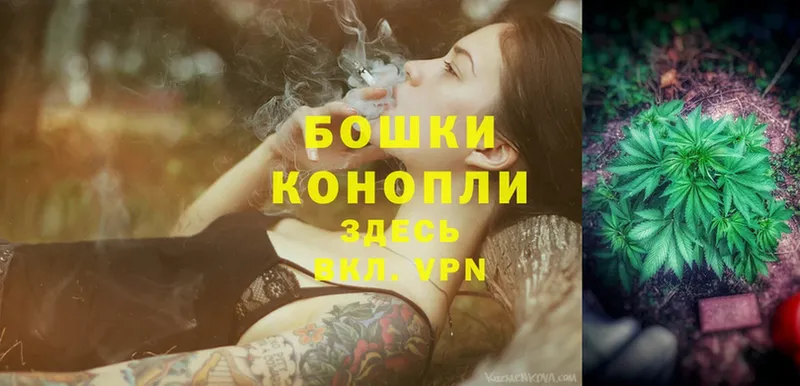 Каннабис Ganja  Карабулак 